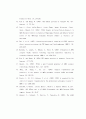 장기기억의 메커니즘-장기기억강화,장기기억저하(Mechanism of memory storage: Long-term potentiation and Long-term depression) 44페이지