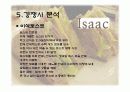 창업계획서 샌드위치 전문점 사업계획서 11페이지