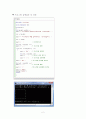 C++ 이용한 간단한 프로그램 2페이지