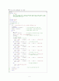 C++ 이용한 간단한 프로그램 5페이지