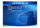 종이헬리콥터를 이용한 6SIGMA분석 (ANALYZE) 3페이지