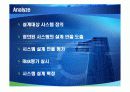 종이헬리콥터를 이용한 6SIGMA분석 (ANALYZE) 4페이지