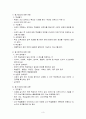 평가의 기초 3페이지