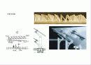 렌조피아노(Lenzo Piano) 21페이지