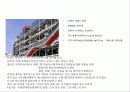 렌조피아노(Lenzo Piano) 39페이지