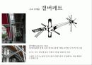 렌조피아노(Lenzo Piano) 44페이지