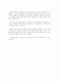 삼양(삼양사) 재무/회계/자금관리 합격자기소개서입니다. 6페이지