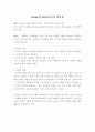 [ARCS이론의 항목]Keller의 ARCS모형과 학습동기유발 기법,ARCS모델의특징과 ARCS이론의 장단점 9페이지