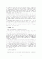 [사회복지학과] 일본의 사회복지 - 일본의 노인복지시설(일본의 노인복지법을 중심으로) 3페이지