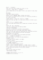 열국지 64第六十四回 5페이지