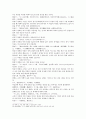 열국지 64第六十四回 6페이지