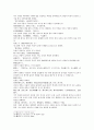 열국지 64第六十四回 9페이지