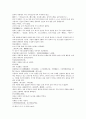 열국지 64第六十四回 14페이지