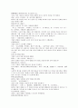 열국지 64第六十四回 17페이지
