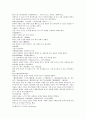 열국지 64第六十四回 20페이지