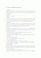 [사회복지학] 정신보건복지론 - 인격장애 15페이지