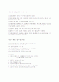 에이즈에 관해 7페이지