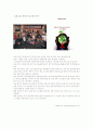 에이즈에 관해 25페이지