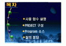 별자리 운세 2페이지
