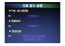 별자리 운세 4페이지