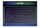 별자리 운세 7페이지