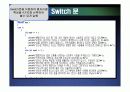 별자리 운세 9페이지