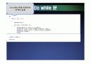 별자리 운세 11페이지