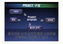 별자리 운세 14페이지