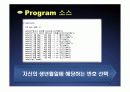 별자리 운세 15페이지