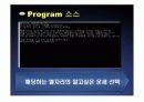 별자리 운세 16페이지