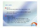세계시간(c언어) 5페이지