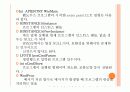 숫자퍼즐(c언어) 7페이지
