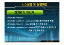 nim게임(c언어) 6페이지
