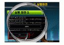 nim게임(c언어) 12페이지