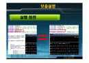 nim게임(c언어) 21페이지
