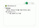영어단어 암기(c언어) 7페이지