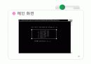 영어단어 암기(c언어) 22페이지