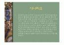 성적관리 시뮬레이션 5페이지