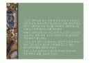 성적관리 시뮬레이션 7페이지