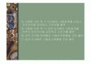 성적관리 시뮬레이션 16페이지