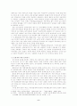 군가산점제폐지에 대한 논란과 대안 6페이지