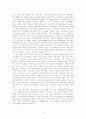 구조조정기의 여성고용정책 11페이지