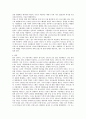 나폴레옹에 관한 고찰 5페이지