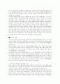 백년전쟁에 관한 고찰 5페이지