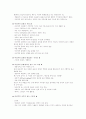 남성주의 여성주의(광고에 관하여) 3페이지