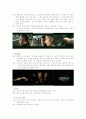남성주의 여성주의(광고에 관하여) 7페이지