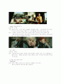남성주의 여성주의(광고에 관하여) 8페이지