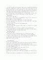 낙태의 실태 7페이지