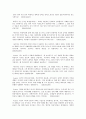 낙태의 실태 14페이지