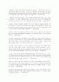 낙태의 실태 22페이지